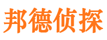 库伦旗侦探公司